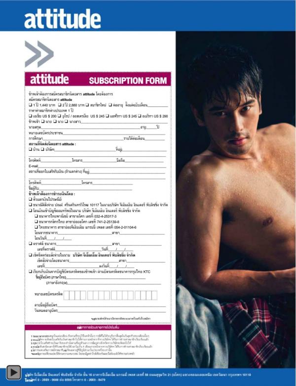 Attitude-December-2012